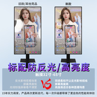 誉舰 手机直播专用大屏幕投屏广告一体机多媒体教学4k高清显示器竖屏触摸互动反控抖音主播ai电视机移动电子屏设备