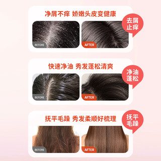 袋鼠杰克 洗发水 200ml