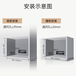 BOSCH 博世 CSK5R46R2W 嵌入式烤箱 58L
