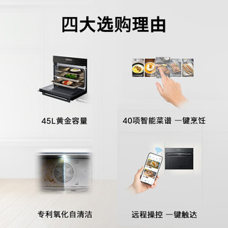 BOSCH 博世 CSK5R46R2W 嵌入式烤箱 58L