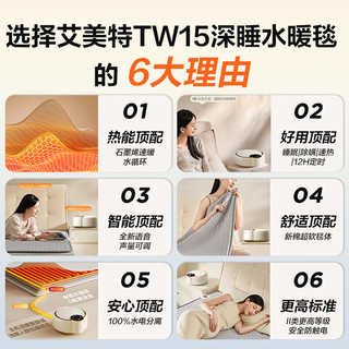  AIRMATE/艾美特 调温除湿除螨 水暖毯