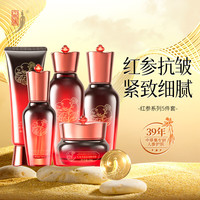 中草集 红参多肽抗皱套装  抗皱淡纹 1盒