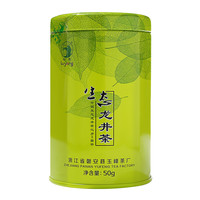 绿鹰 浙江磐安县生态龙井 50g