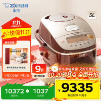 ZOJIRUSHI 象印 NP-BSH18C 电饭煲 5L 红色