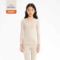 南极人7A抗菌青少年秋冬羊毛蚕丝家居保暖衣儿童保暖内衣秋衣套装