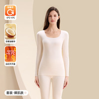 欧迪芬 保暖内衣女阳离子椰油润肤轻暖无痕7A抑菌抗静电美体秋衣裤套装 裸肌肤 L