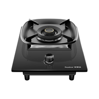 荣事达（Royalstar） 燃气灶单灶天然气家用嵌入式台式两用猛火单眼灶具单炉 JZT-D52-1