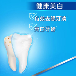高露洁玫瑰粉盐晶亮美白牙膏