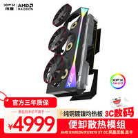 讯景 RADEON RX 9070 XT OC 凤凰涅槃 显卡 16GB 黑色