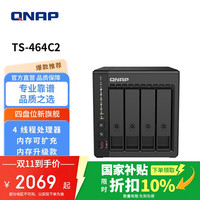 必看促销：存储升级正当时！威联通双十一NAS推荐