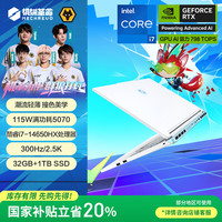 机械革命 极光X 潮玩版 酷睿i7HX 游戏本笔记本电脑(i7-14650HX 32G 1T RTX5070  300Hz 白)