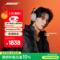 BOSE Quiet Comfort Ultra 头戴式降噪蓝牙耳机 沙丘灰 Type-C