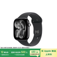 苹果 Apple Watch Series 11 智能手表 GPS版 46mm 亮黑色 铝金属 黑色运动型表带 M/L