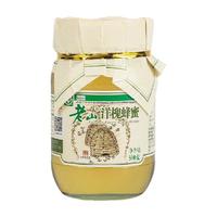 老山洋槐蜂蜜500g野生槐花绿色食品儿童全家分享