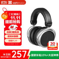 HIFIMAN HE400se 耳罩式头戴式有线耳机 黑色 3.5mm