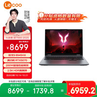 联想 Lenovo 来酷斗战者 战7000 2025 电竞游戏本电脑(锐龙9 8945HX 32G 1T RTX5070 2.5K 180Hz灰)