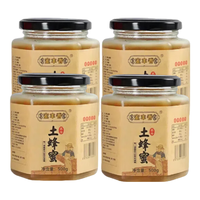 蜜丰香蜜丰香 秦岭土蜂蜜 百花结晶蜂蜜 无添加纯正土蜂蜜百花蜜500g/瓶 四瓶装