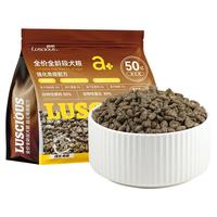 路斯无谷鲜肉冻干5拼全价狗粮幼犬泰迪博美大中小型犬通用型犬粮