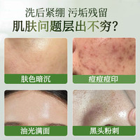 SEEDONVEUR氨基酸水杨酸洗面奶深层清洁黑头青少年控油祛痘洁面慕斯