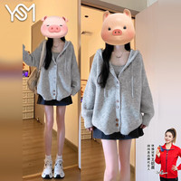 翊尚美灰色针织衫女2025年秋冬休闲开衫连帽卫衣慵懒风宽松潮流毛衣 灰色 【柔软显瘦抗起球】 均码 【80-140斤】