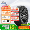 米其林 PRIMACY 4 轿车轮胎 静音舒适型 245/55R19 103V