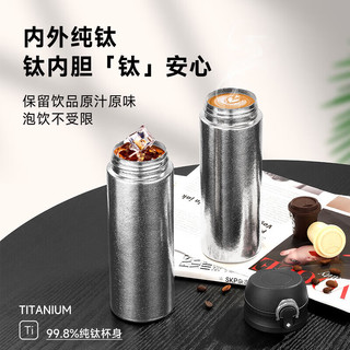 TDE 纯钛保温杯 一键开盖 银色 450ml