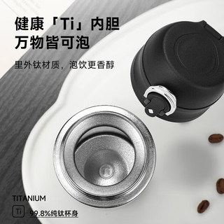 TDE 纯钛保温杯 一键开盖 银色 450ml
