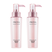 珀莱雅乳液女紧致肌密精华乳液保湿水乳护肤品 紧致肌密精华乳2瓶 紧致肌密精华乳【实发2瓶】