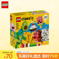 LEGO 乐高 创意百变系列 11039 创意萌趣食物