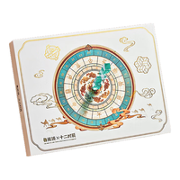 斯纳恩儿童益智玩具鲁班锁8-12-15岁孔明锁榫卯积木