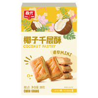 春光 椰子千层酥 椰汁≥40% 30g 饼干