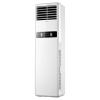 荣事达 KFRd-72LW/RZAH20DBP+B1 一级能效变频冷暖 大3匹立柜式空调
