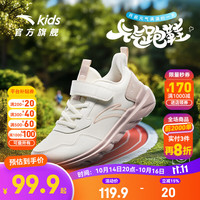 安踏儿童运动鞋男女童跑步鞋2025春秋网面透气舒适软弹元气跑鞋 【女革面】象牙白/藕灰5568-4 34 脚长约21.5cm