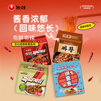 NONGSHIM农心韩国韩式甜辣劲面刀削拌面方便面泡面速食面 甜辣拌面4连包【赏味期限10.13】