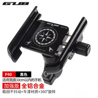 GUB 铝合金自行车手机架 plus 11 P40黑色
