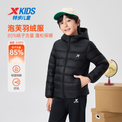 特步 儿童羽绒服秋季男女童小中大童轻盈柔软温暖舒适外套 丹青黑- 150 充绒量62g
