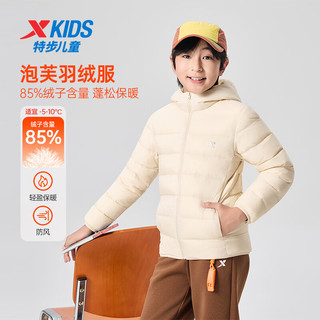  XTEP/特步 绒子含量85% 儿童羽绒服  奶杏白-绒子含量85% 【直线款】 150 充绒量62g