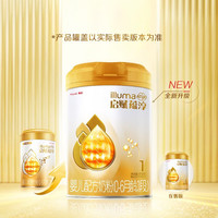  Wyeth/惠氏 新国标 婴儿配方奶粉  1段810g*6罐 810