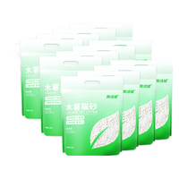 宠洁优【囤货省】纯木薯猫砂植物净尘抗粘底除臭秒结团2.5kg*12包 植物木薯砂5斤*12袋