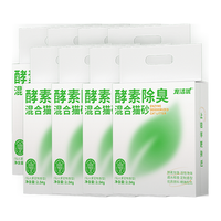 宠洁优酵素除臭混合猫砂结团净尘豆腐砂抑菌吸水2.5kg*8包 【除臭】酵素混合砂5斤*8袋