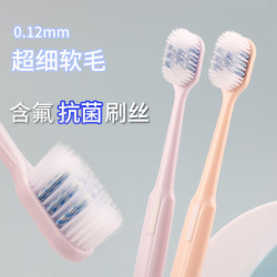 白早 螺旋丝宽头超细软毛成年人大头含氟抗菌牙刷2支独立装家庭装家用