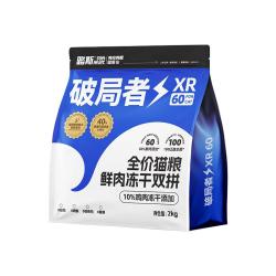 路斯 破局者益生菌冻干肉松鲜肉猫粮成幼猫防软便克星营养全价2kg