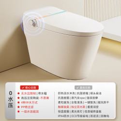 大白 智能马桶一体机 0水压带水箱加热座便器 智净X6 400坑距