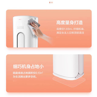 奥克斯 KFR-51LW/BpR3CPA600(B1) 一级变频 立柜式空调