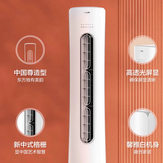 奥克斯 KFR-51LW/BpR3CPA600(B1) 一级变频 立柜式空调
