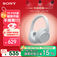 索尼 SONY WH-CH720N 耳罩式头戴式动圈蓝牙耳机 白色