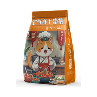 喔比全价猫粮冻干增肥发腮天然粮