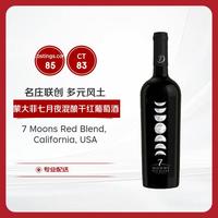 蒙大菲 ROBERT MONDAVI 七月夜混酿干红葡萄酒750ml  美国精品酒 年货