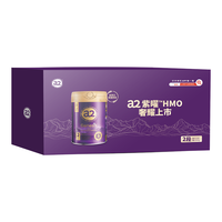 艾尔a2紫曜 A2蛋白搭6HMO 原生营养奶粉2段(6-12月)800g*3 京东礼盒 【A2+益生菌+HMOs组合】2段礼盒