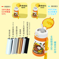 THERMOS 膳魔师 不锈钢保温吸管杯耐磨防摔可斜跨 黄恐龙 320ml（带恐龙蛋+杯绳）